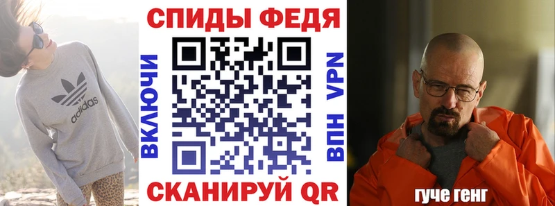 где купить наркоту  Сосенский  АМФЕТАМИН 97% 