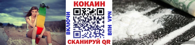 Кокаин Боливия дарнет шоп Сосенский