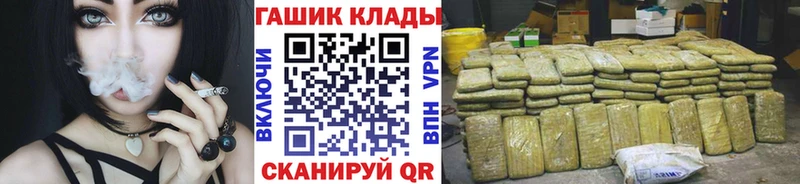 где купить наркотик  Сосенский  ГАШИШ убойный 