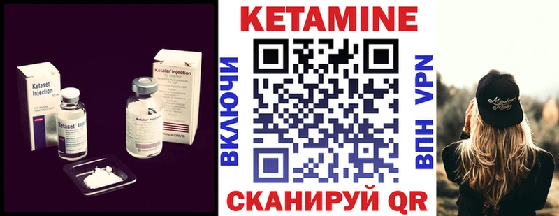 хочу наркоту  Сосенский  КЕТАМИН ketamine 