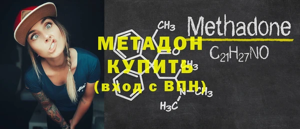 тгк Семёнов