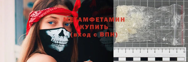 ПСИЛОЦИБИНОВЫЕ ГРИБЫ Пенза