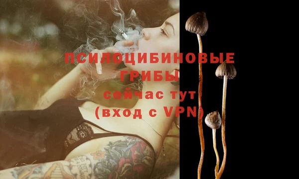 кристаллы Уссурийск