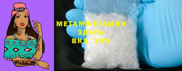 COCAINE Новодвинск
