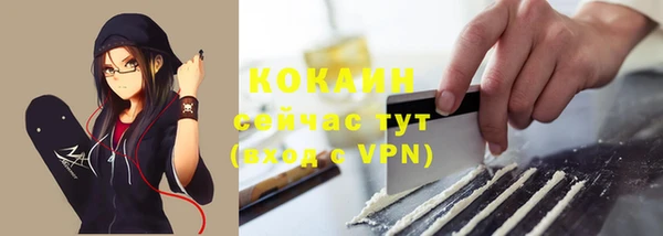 каннабис Семилуки