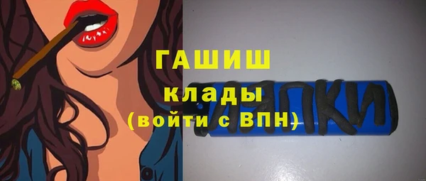 тгк Семёнов