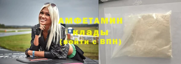 метамфетамин Сатка