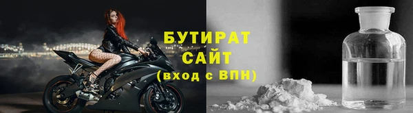 тгк Семёнов