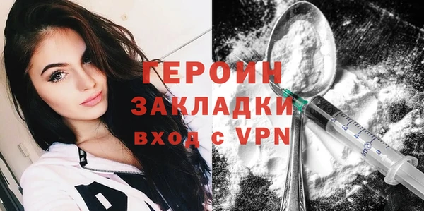 герыч Каменка