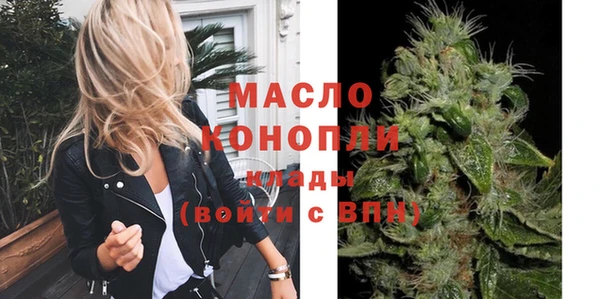 первитин Балашиха