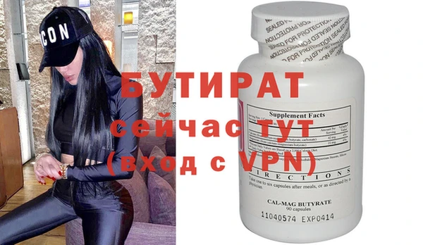 тгк Семёнов