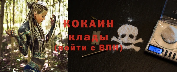 каннабис Семилуки