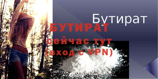 каннабис Семилуки