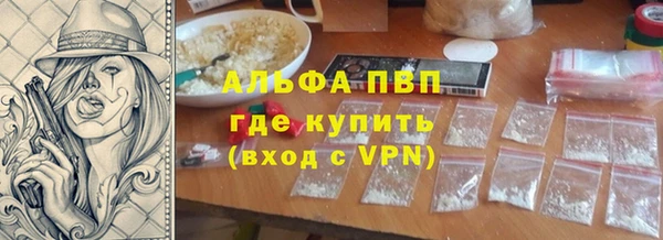 кокаин VHQ Каменногорск