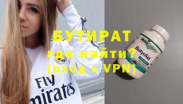 тгк Семёнов