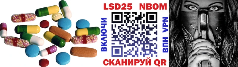 ЛСД экстази кислота закладки hydra вход Сосенский