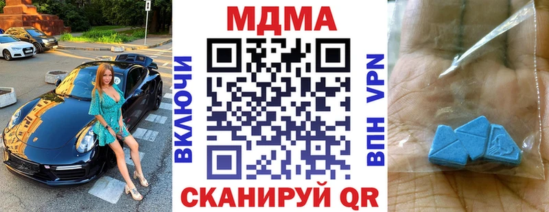 гидра ссылки Сосенский МДМА Molly