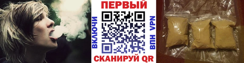 Первитин пудра  мега онион  Сосенский  магазин  наркотиков 