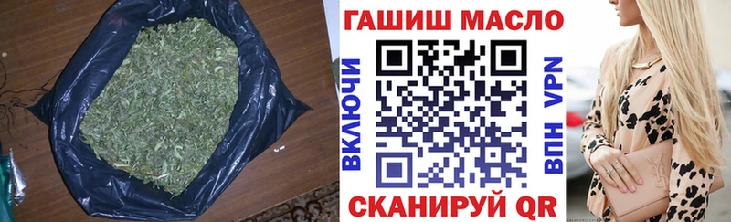 цена   Сосенский  ТГК THC oil 