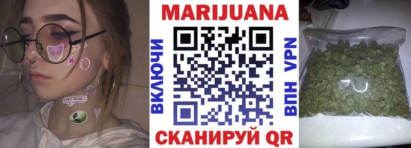 kraken зеркало  Сосенский  Бошки Шишки индика  даркнет как зайти  закладка 